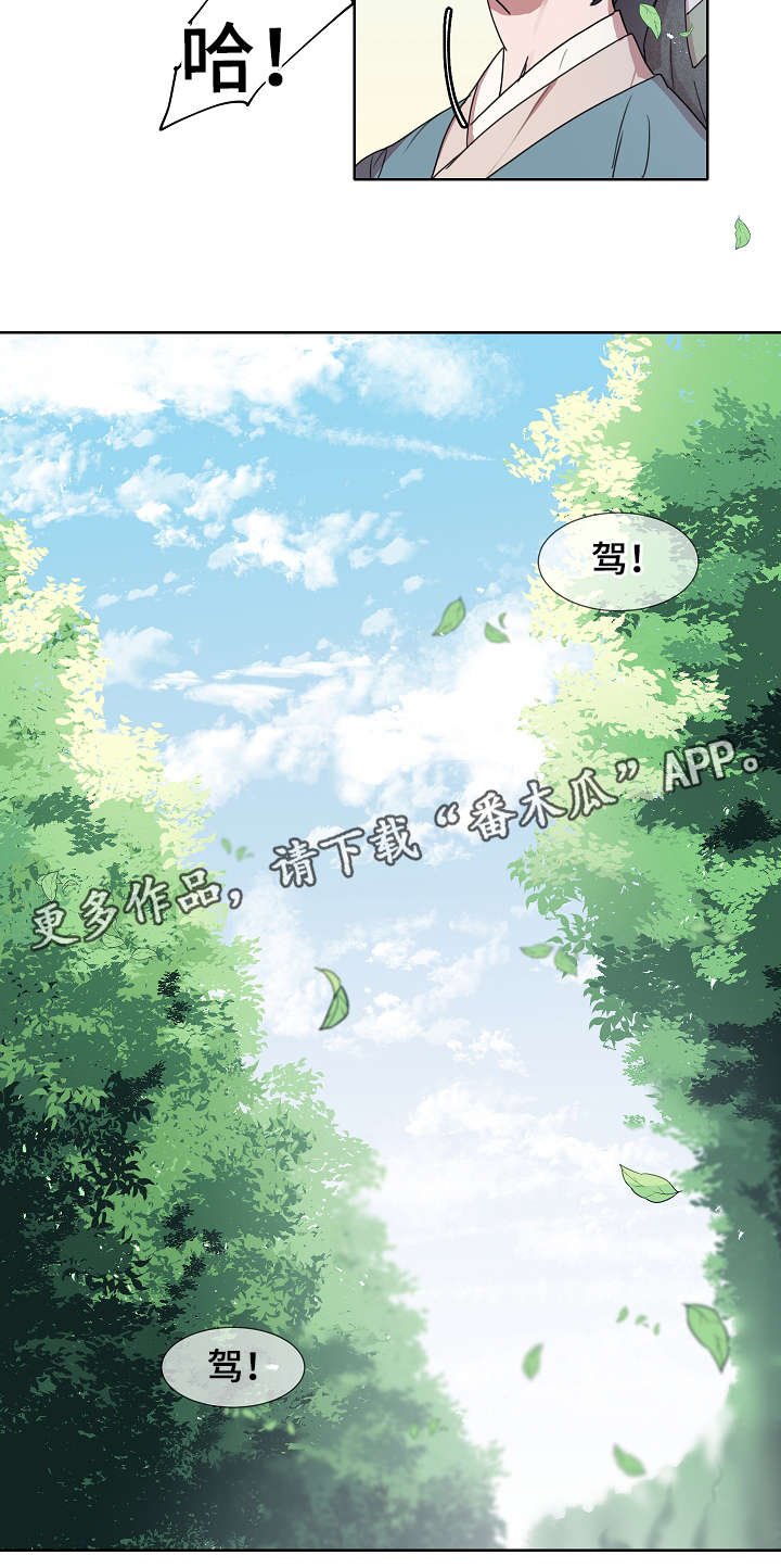 第23章：不会想起的回忆