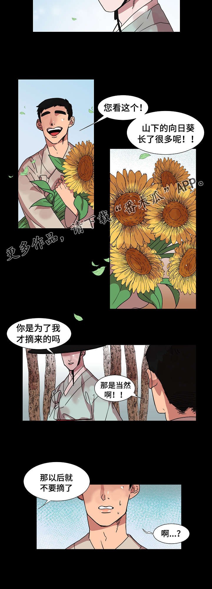 第23章：不会想起的回忆