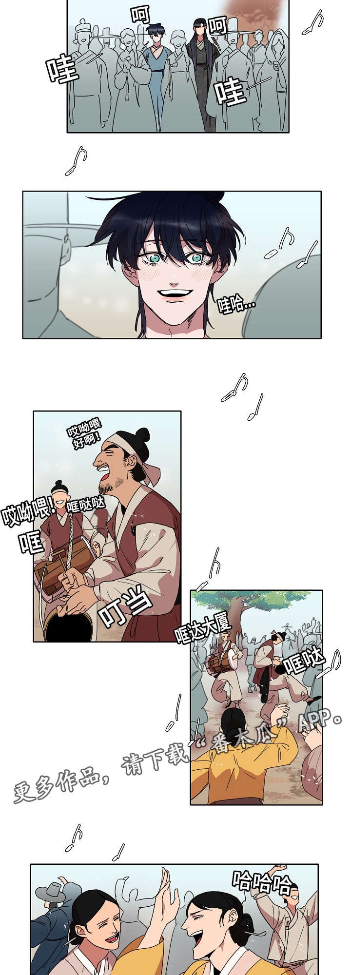 第24章：变成人类的一天