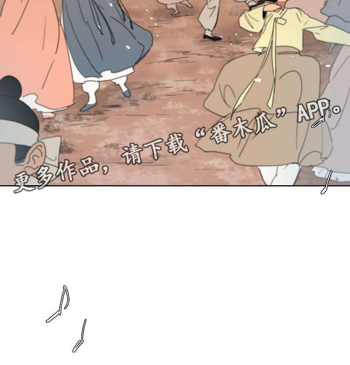 第24章：变成人类的一天