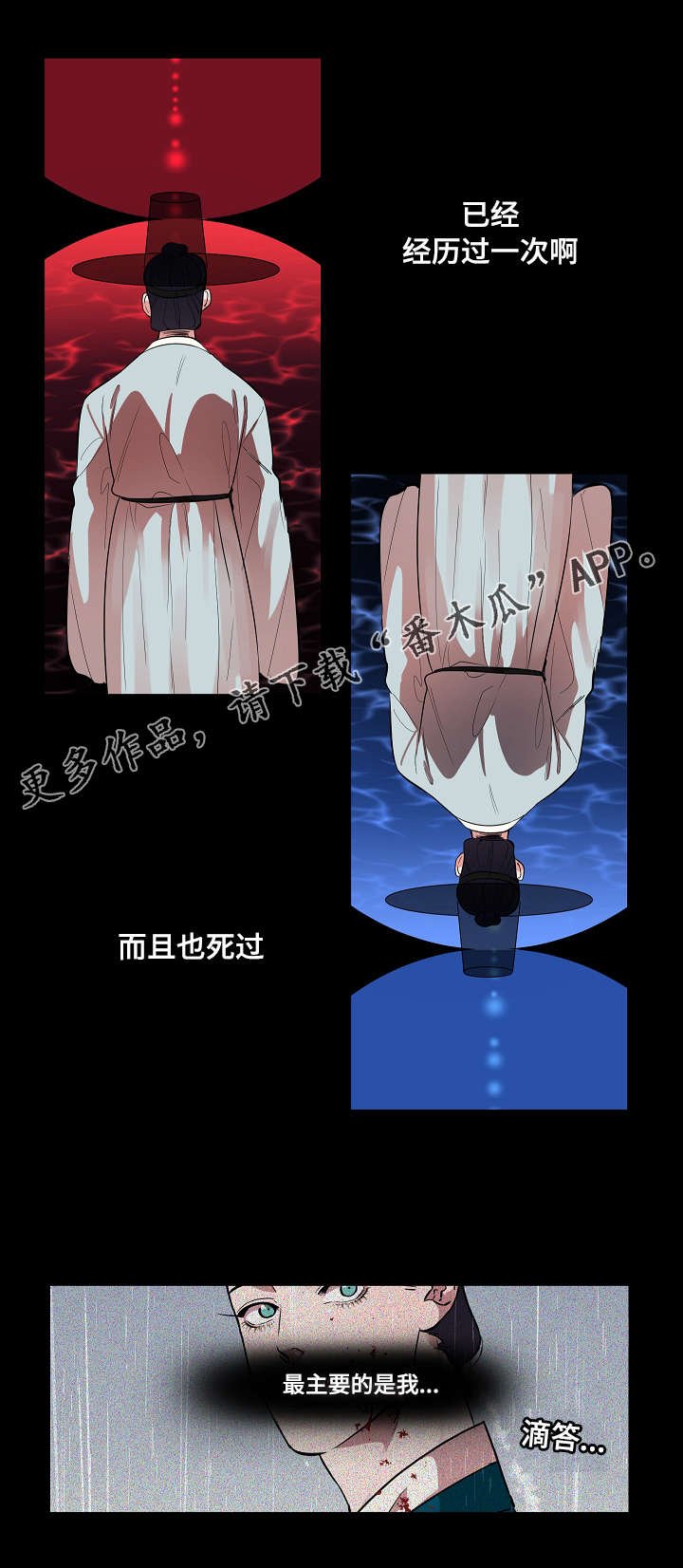 第27章：慈悲
