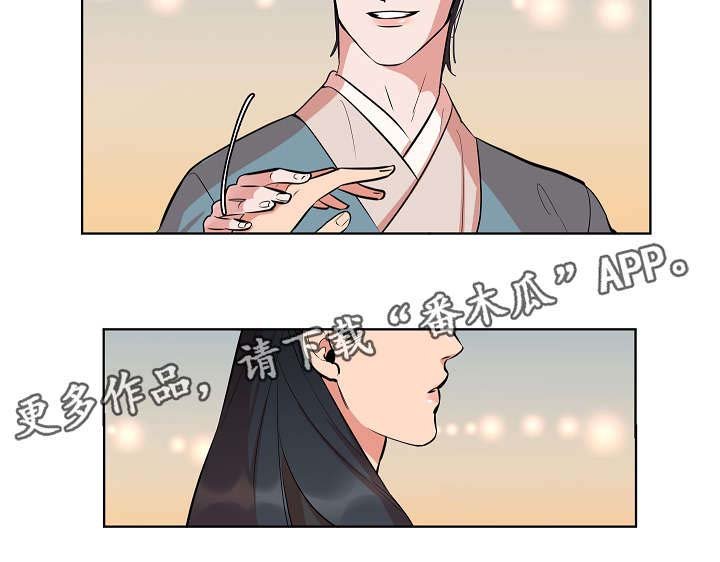 第28章：有话对你说