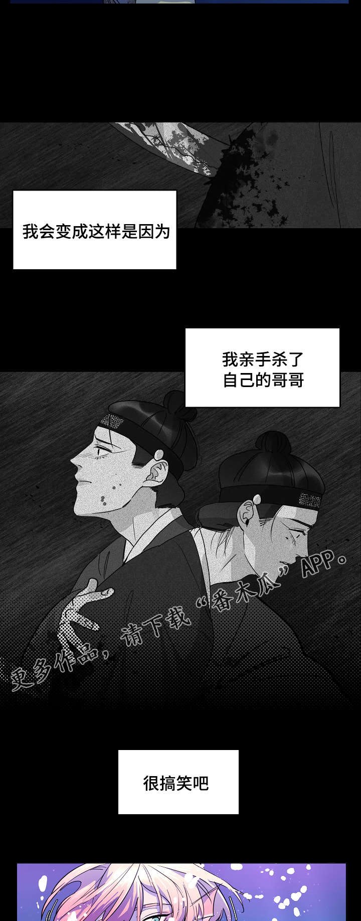 第28章：有话对你说