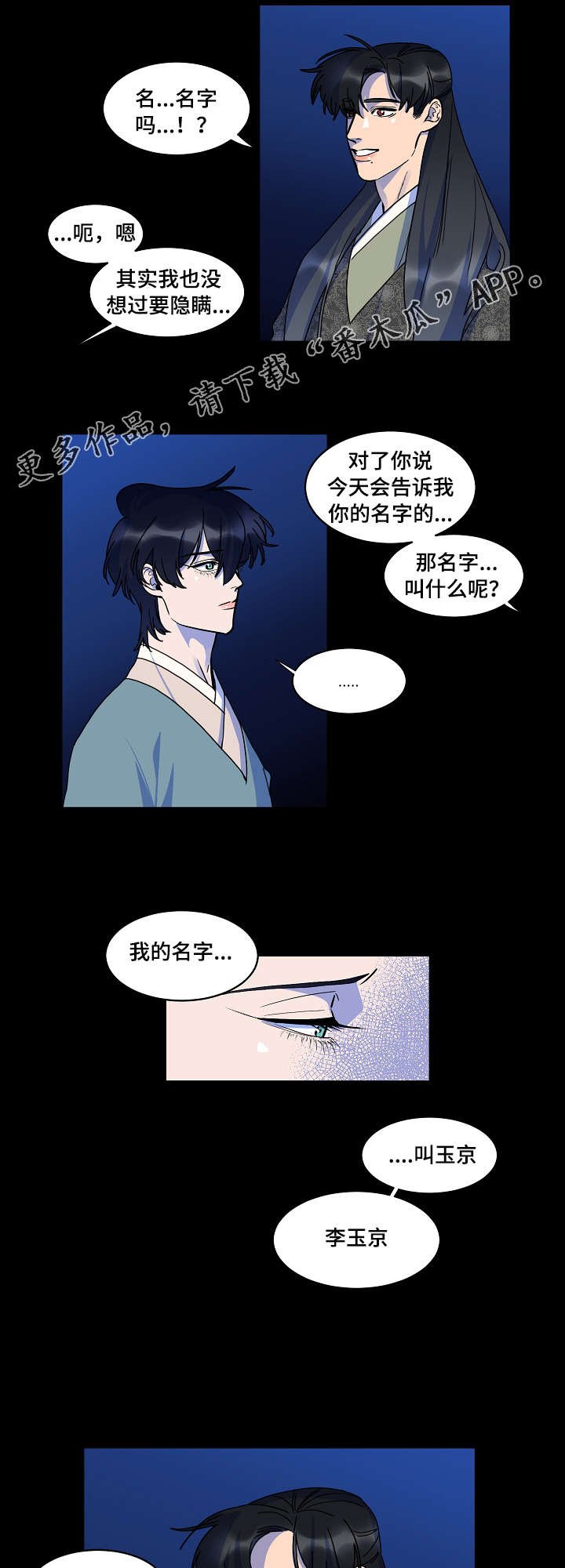 第29章：绝不会丢