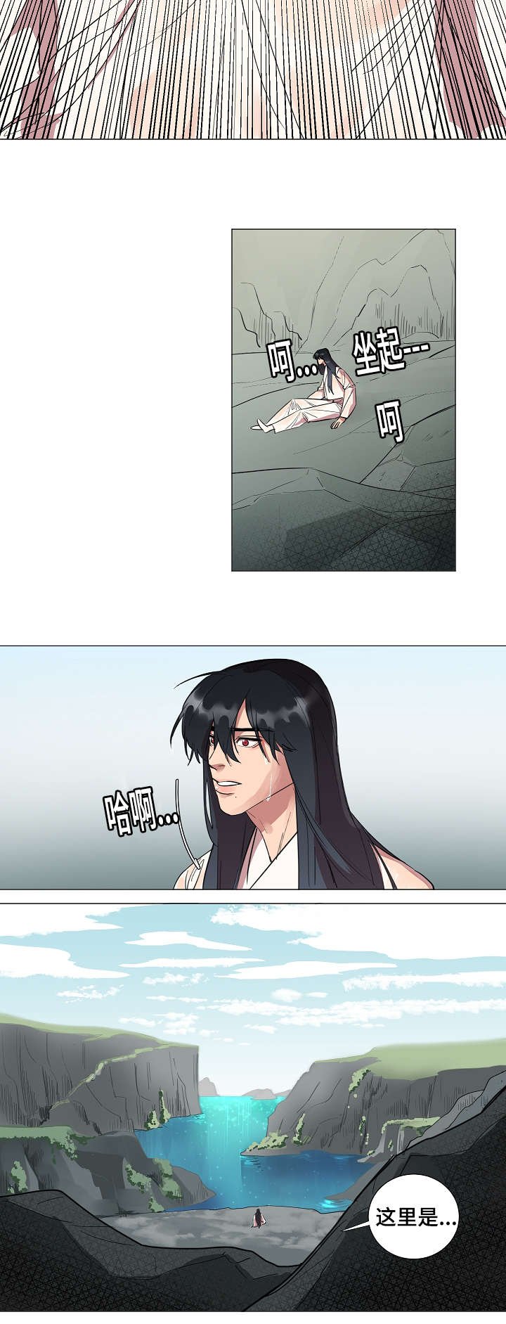第3章：追迹