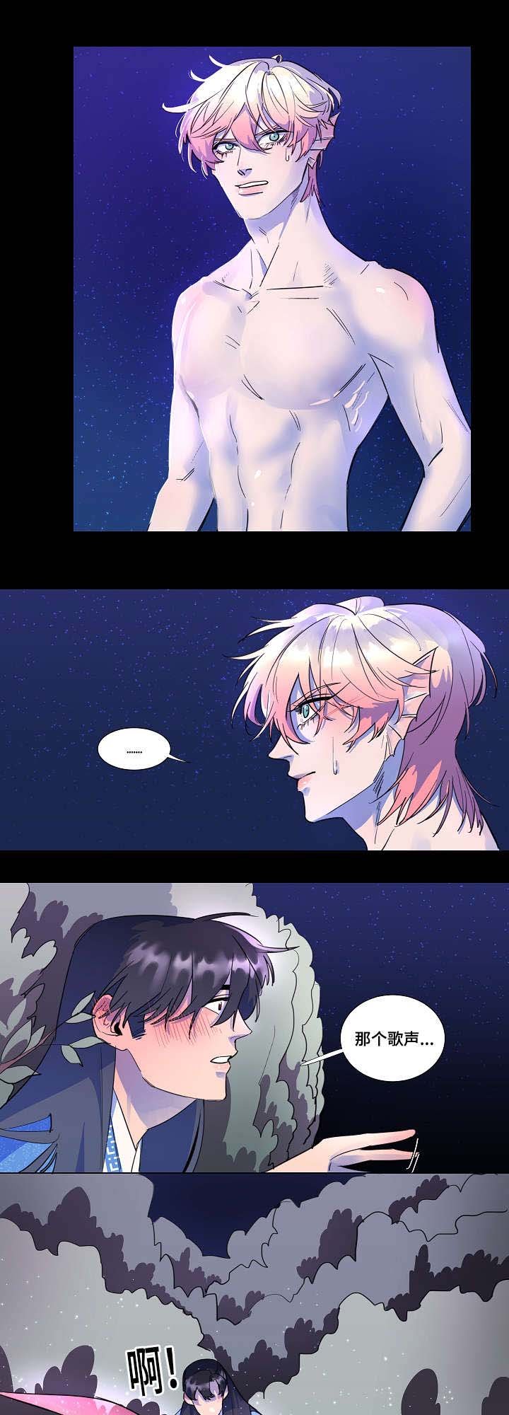 第3章：追迹