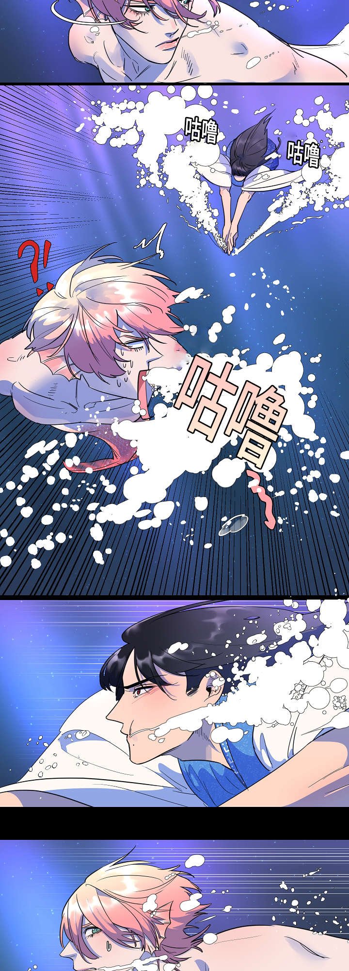 第3章：追迹