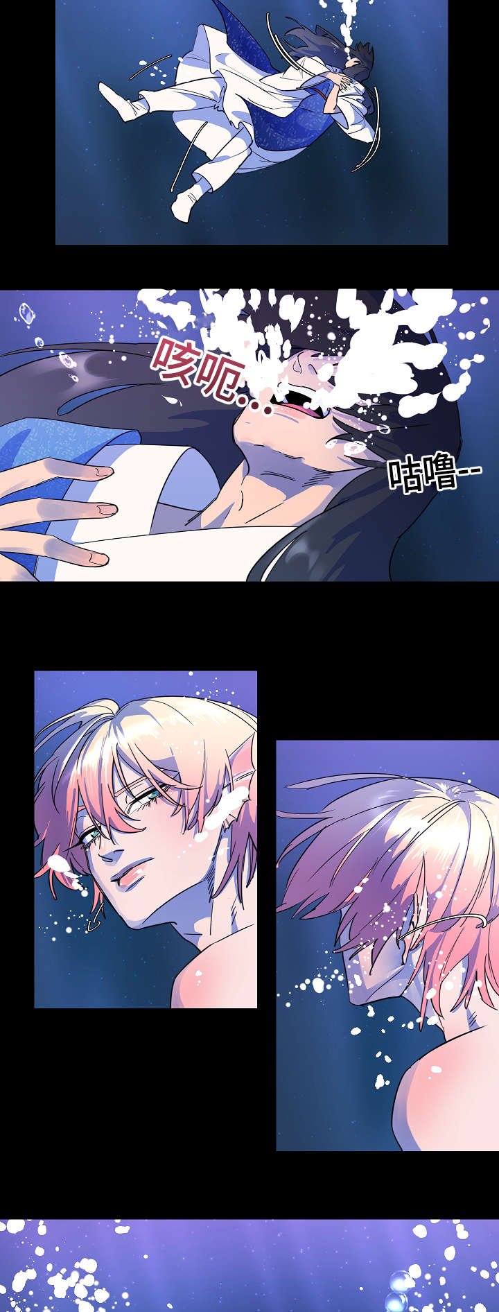 第3章：追迹