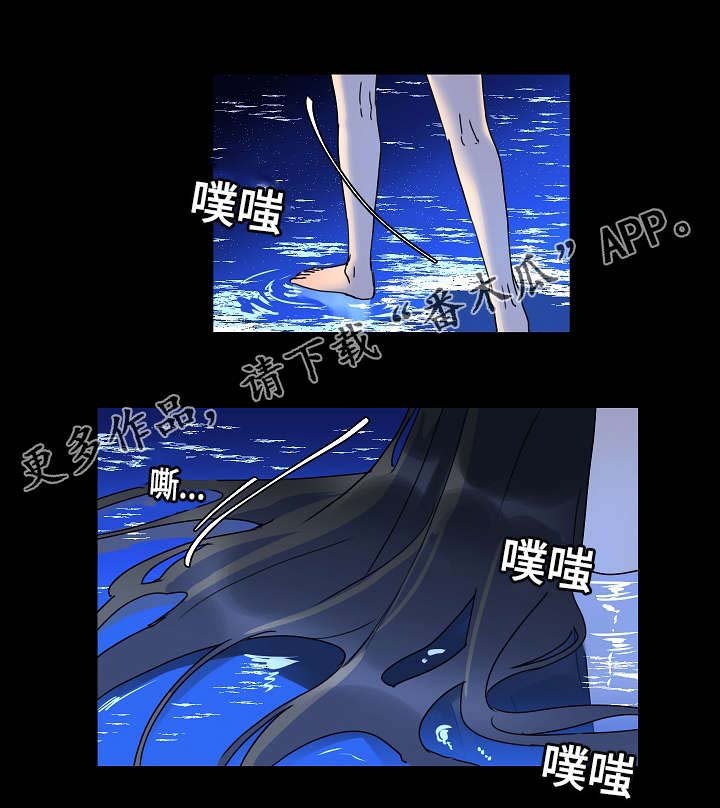 第31章：我很喜欢你