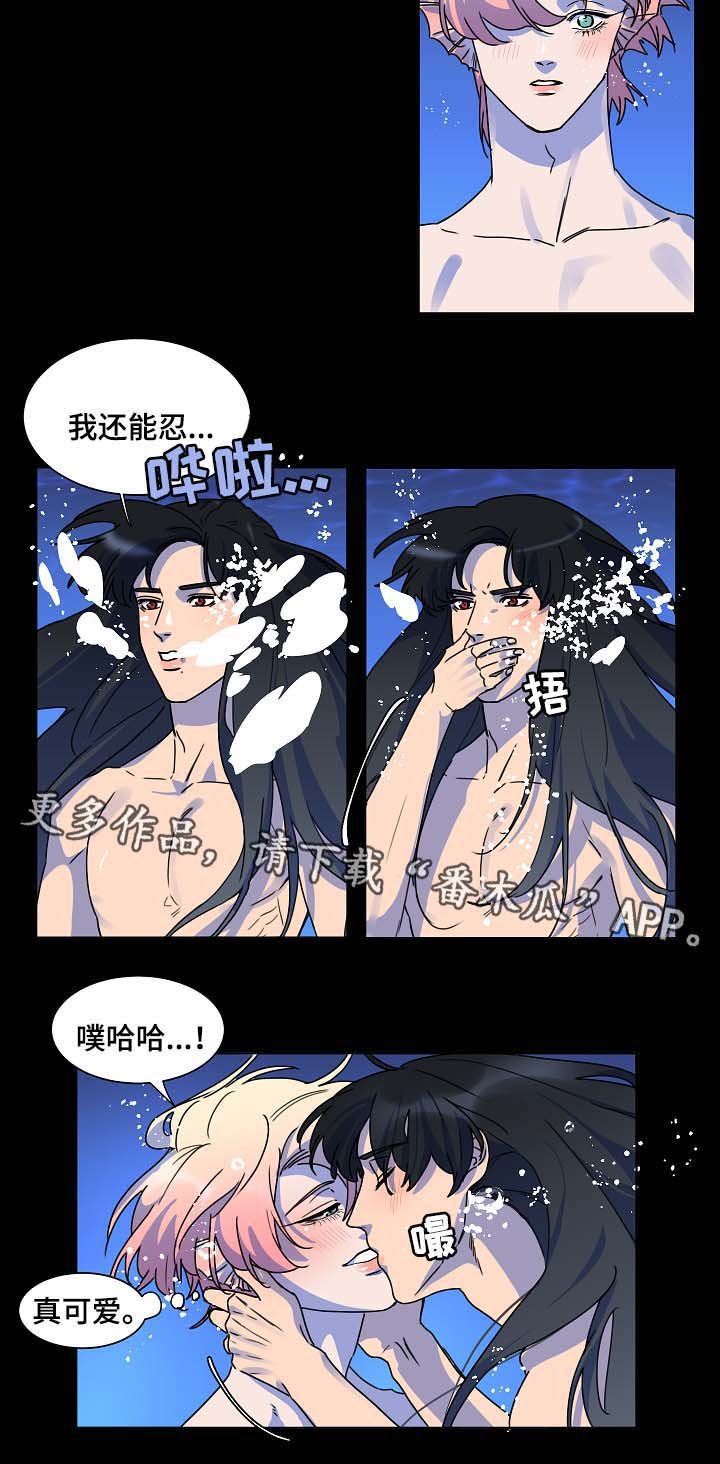 第32章：月下美景