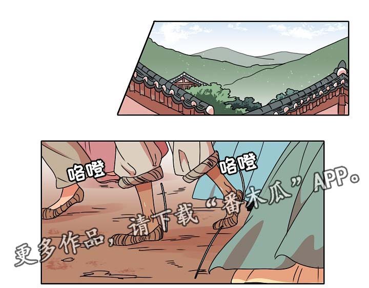 第33章：鱼缸