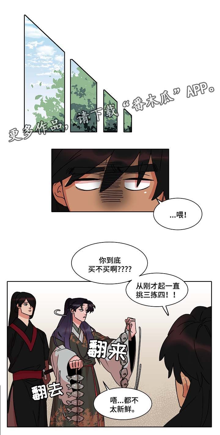 第33章：鱼缸