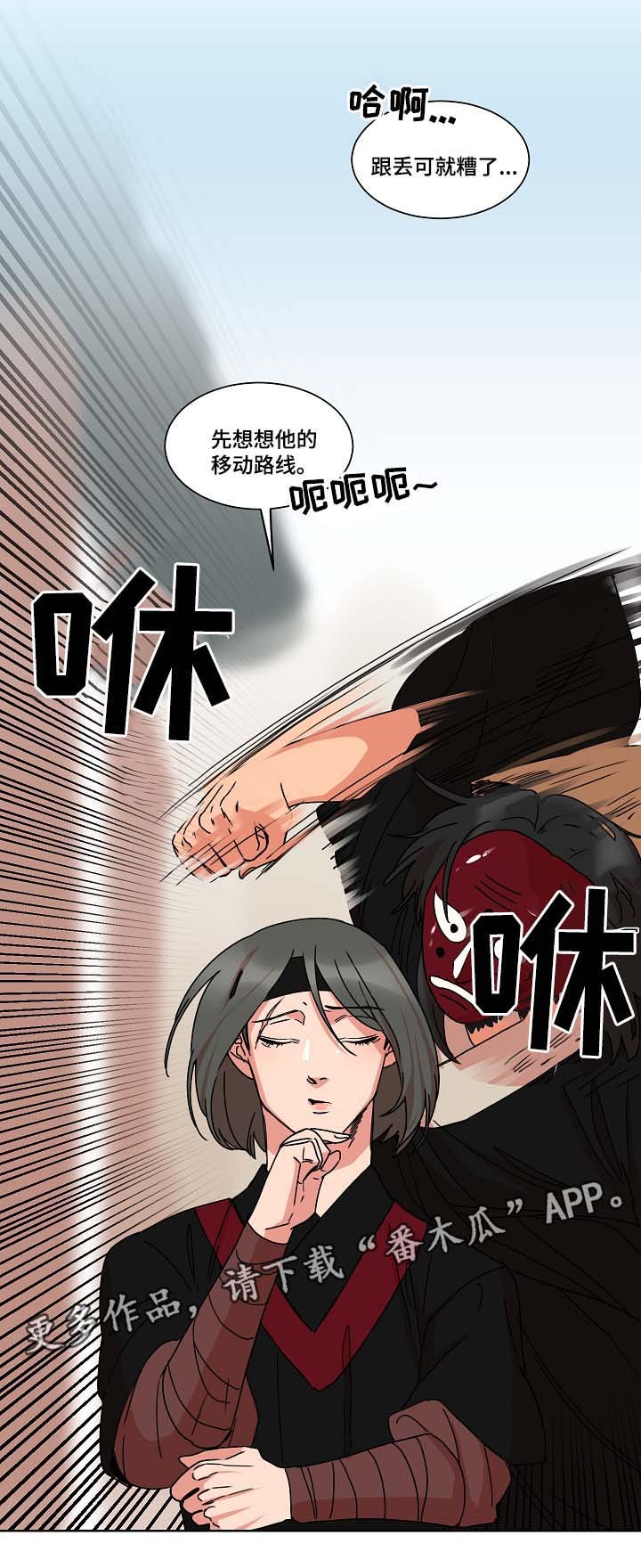 第34章：跟踪失败