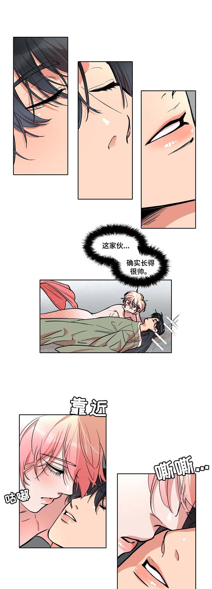 第36章：好好考虑