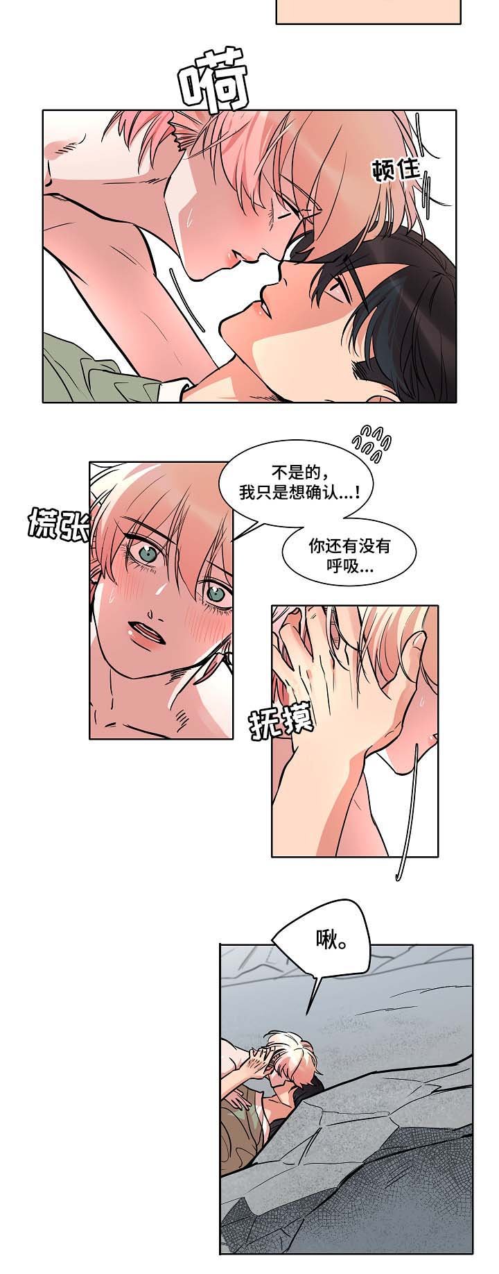 第36章：好好考虑