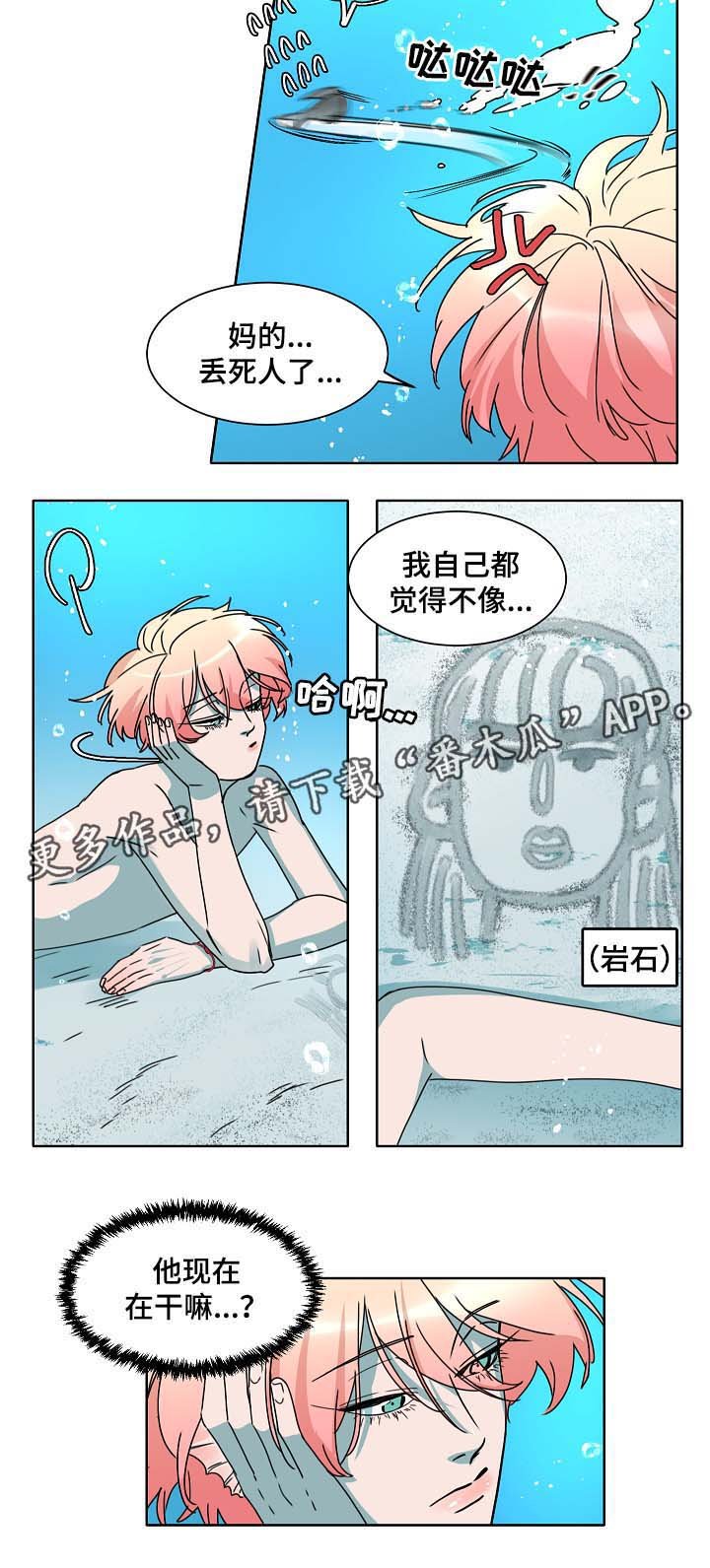 第37章：三日后见
