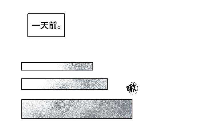 第37章：三日后见