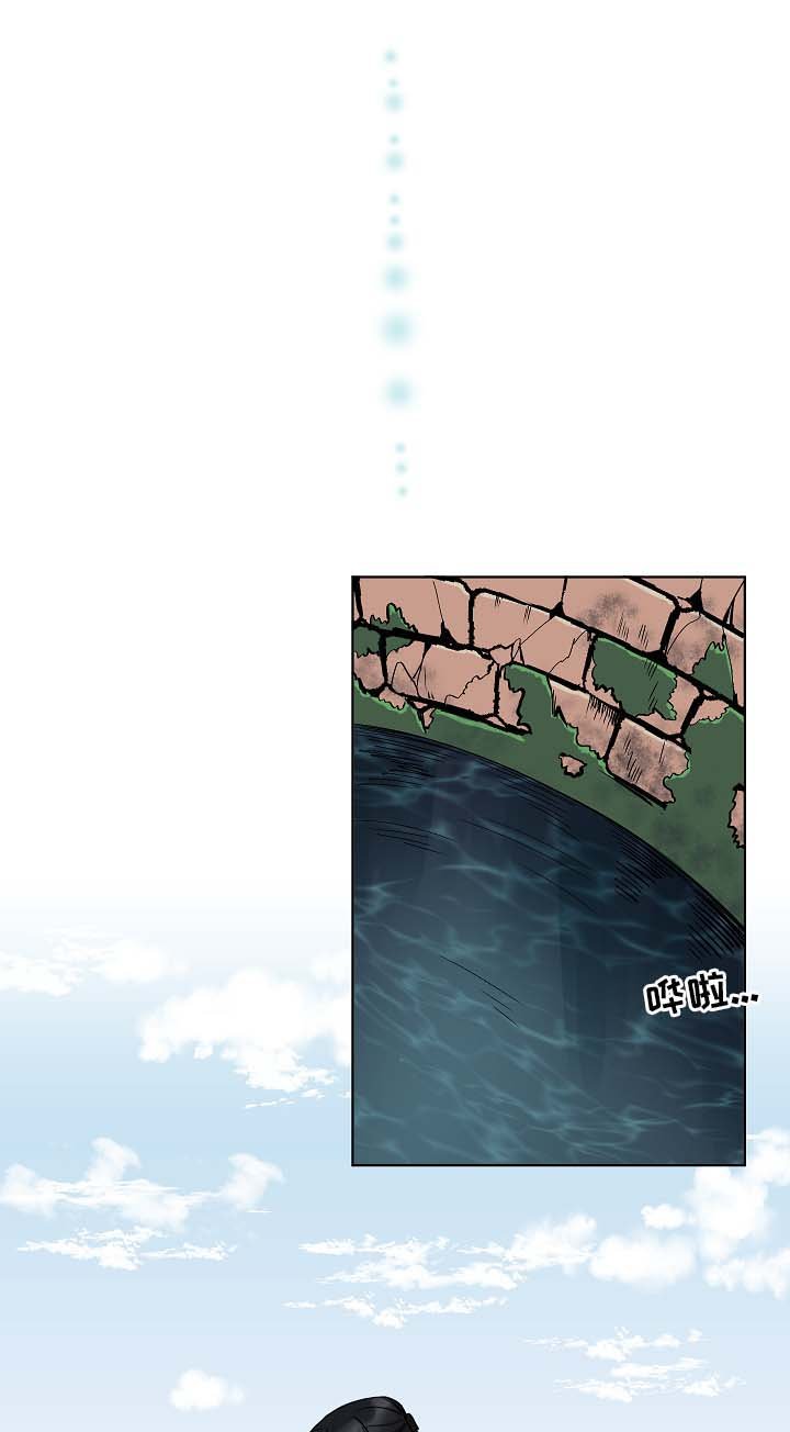 第38章：是人鱼吗