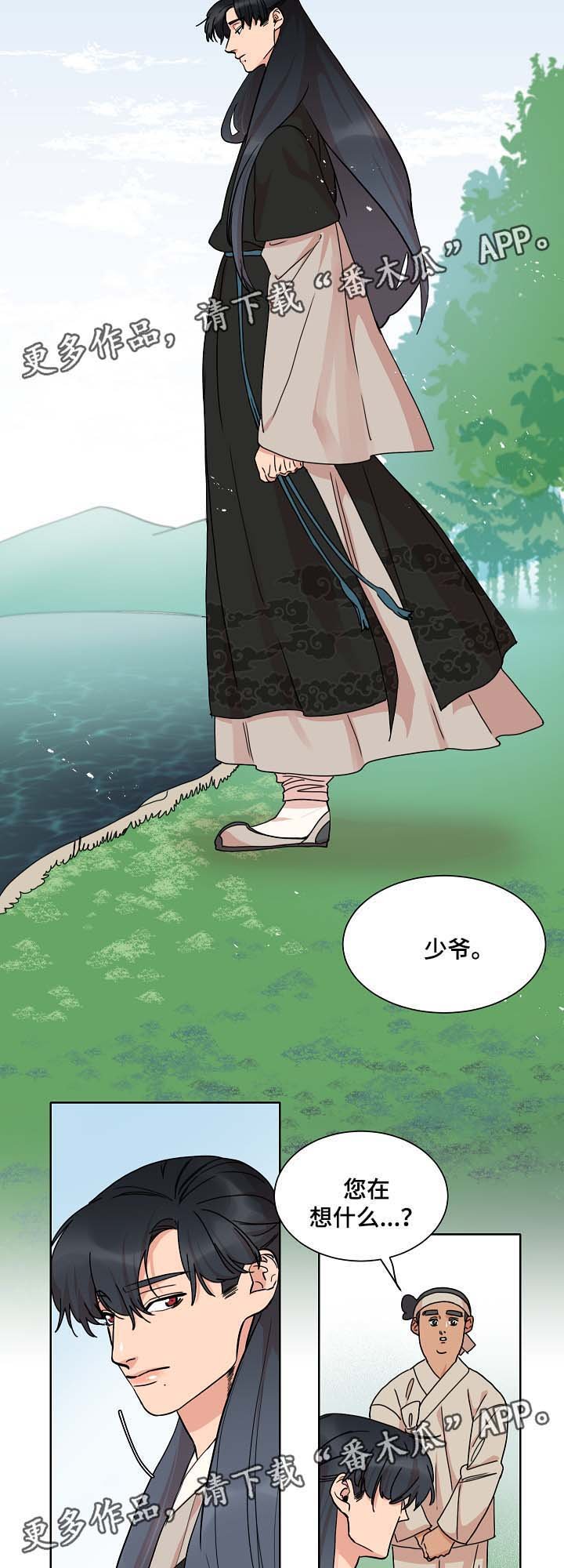 第38章：是人鱼吗
