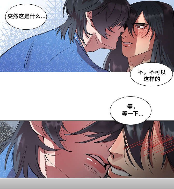 第4章：报答