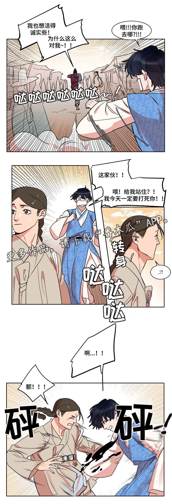 第40章：上岸