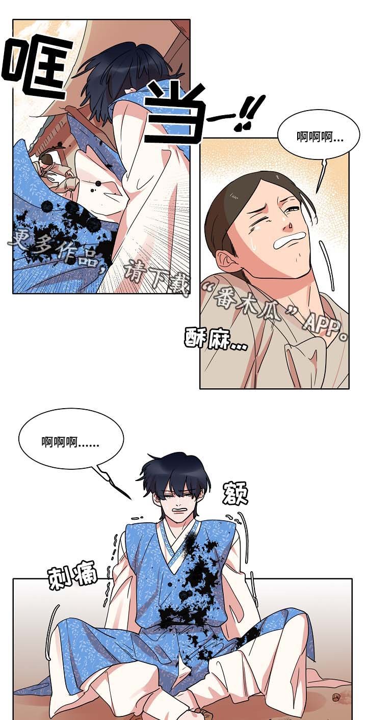 第40章：上岸