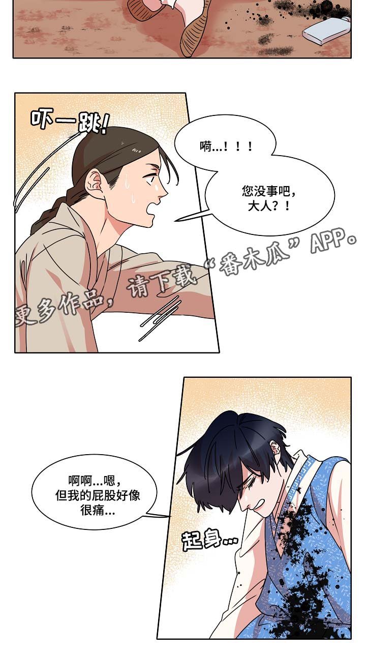 第40章：上岸