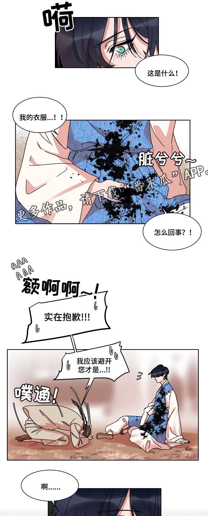 第40章：上岸