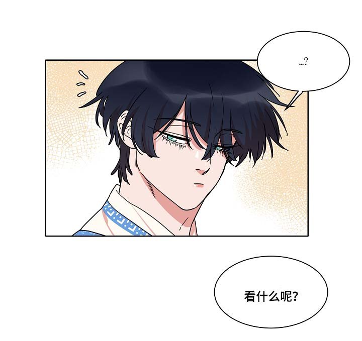第40章：上岸