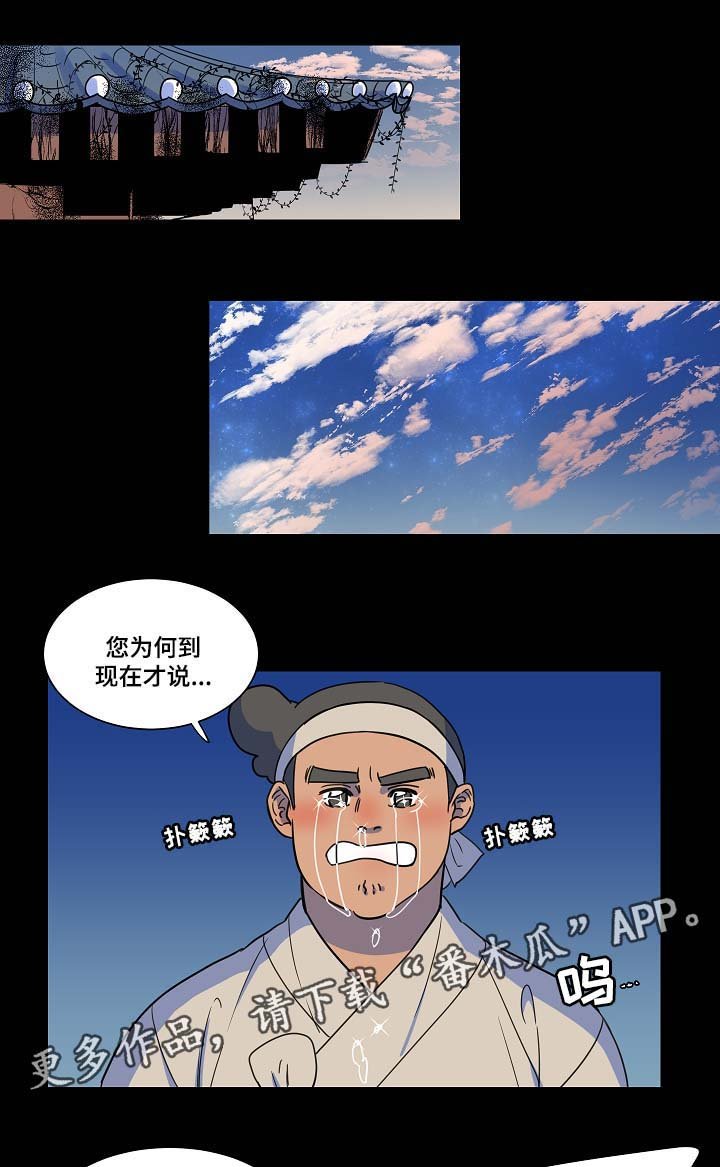 第41章：过去的记忆
