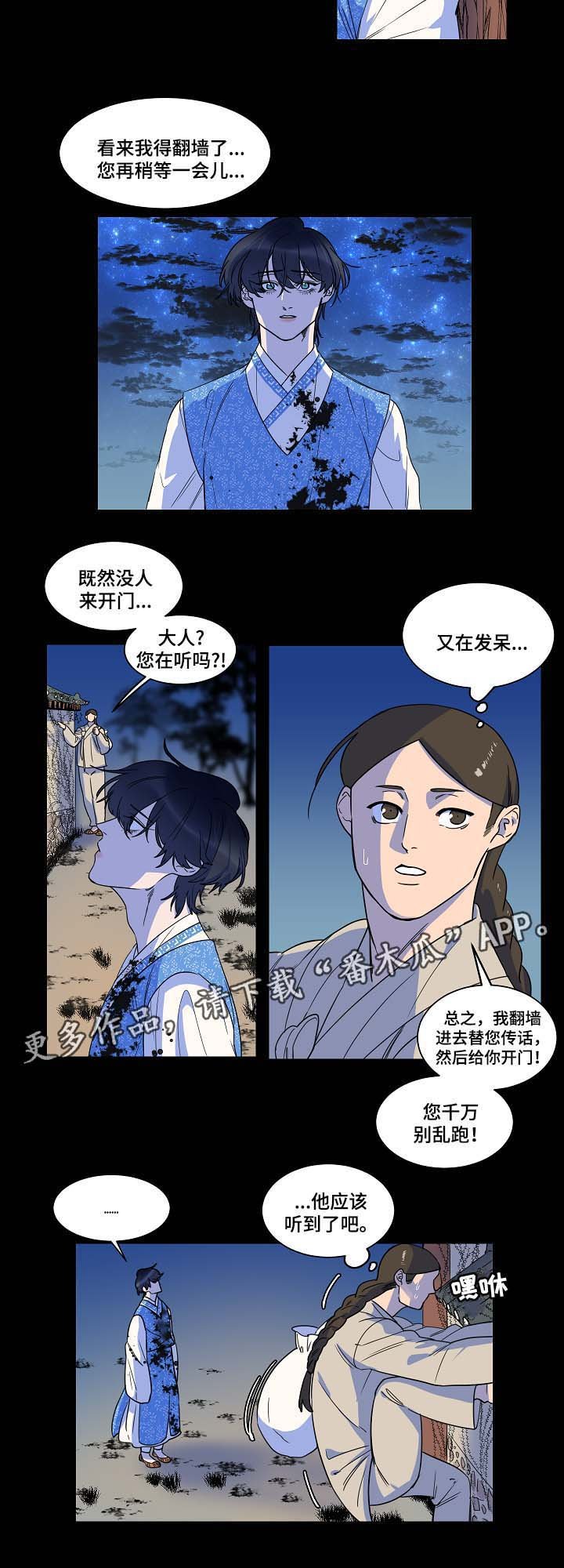 第41章：过去的记忆