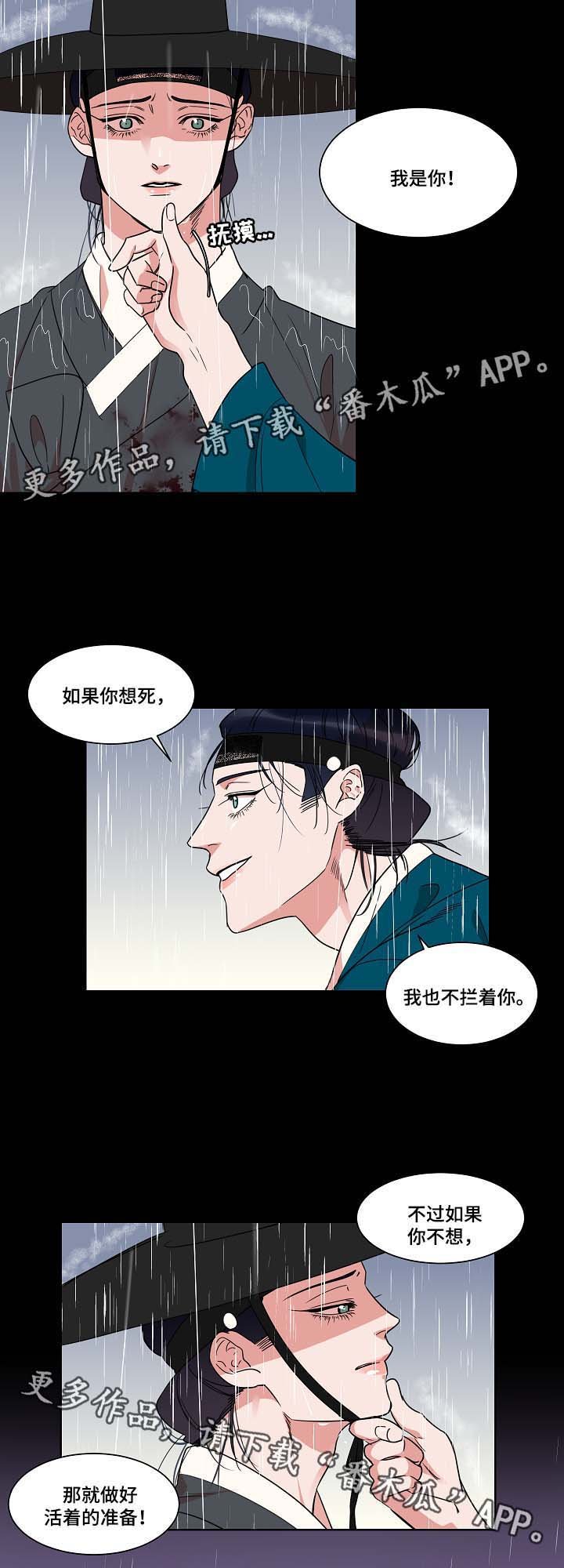 第41章：过去的记忆