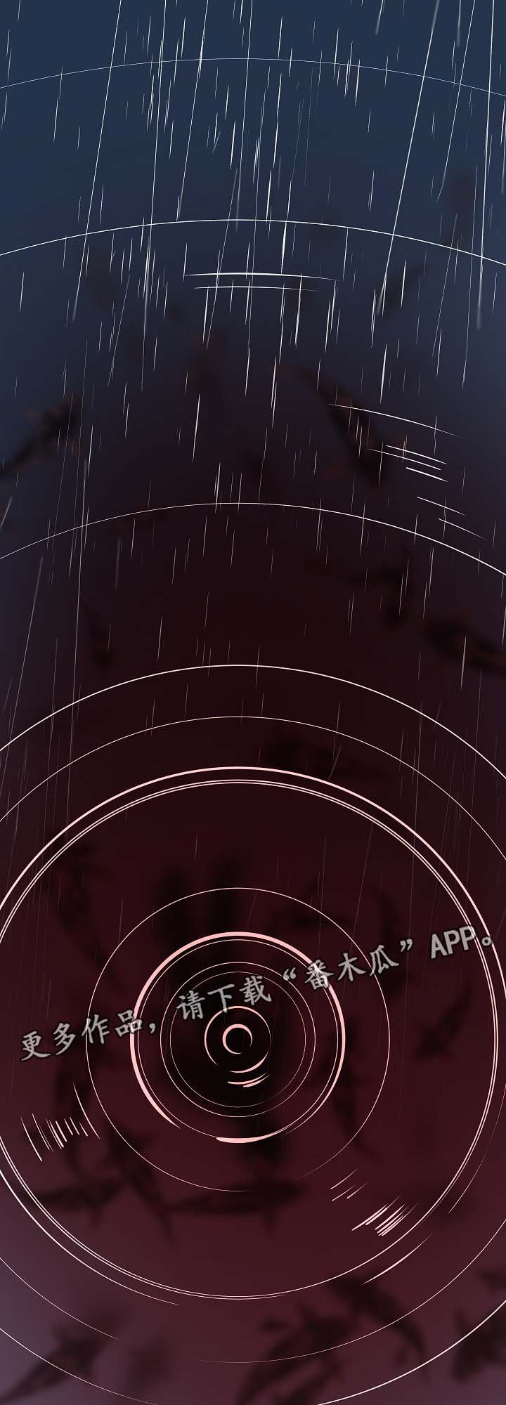 第41章：过去的记忆