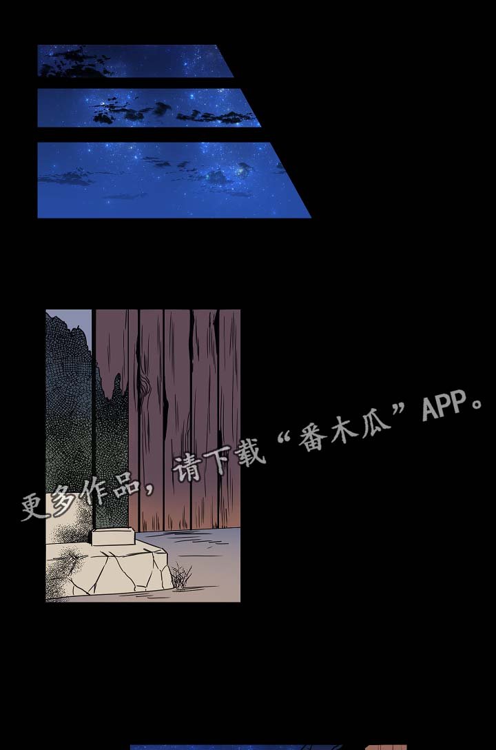 第42章：人鱼往事