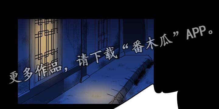 第42章：人鱼往事