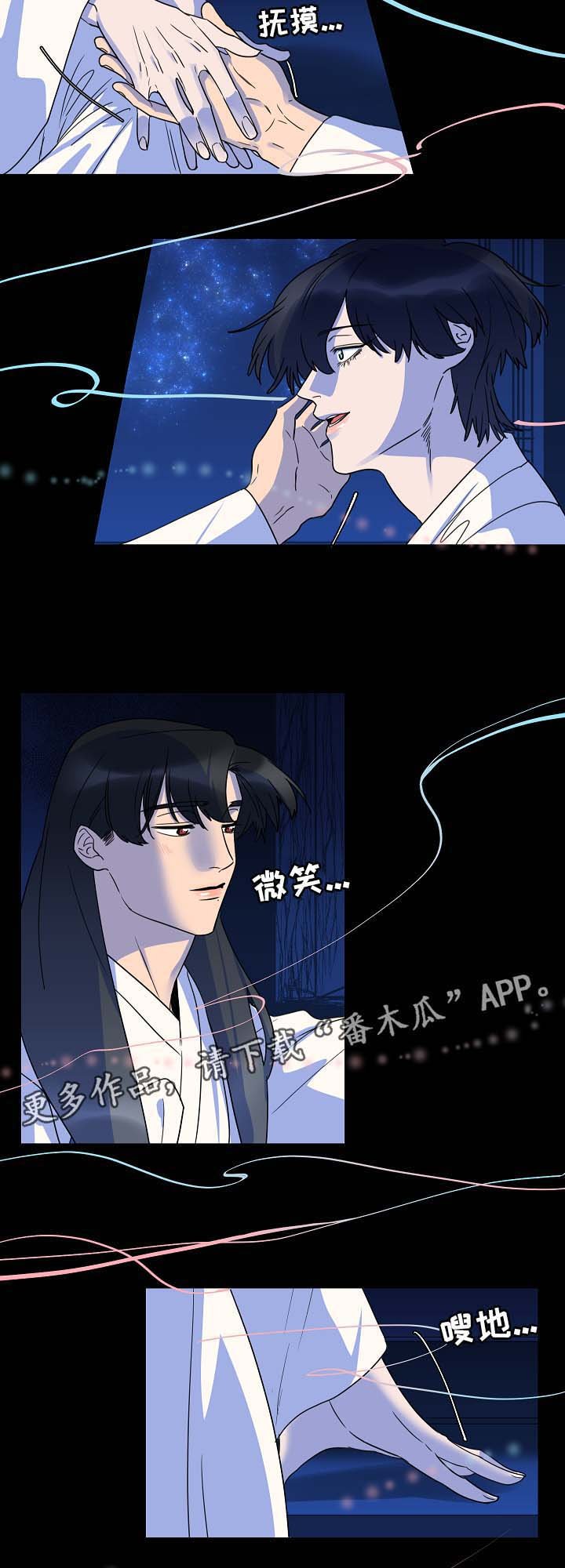 第43章：童谣