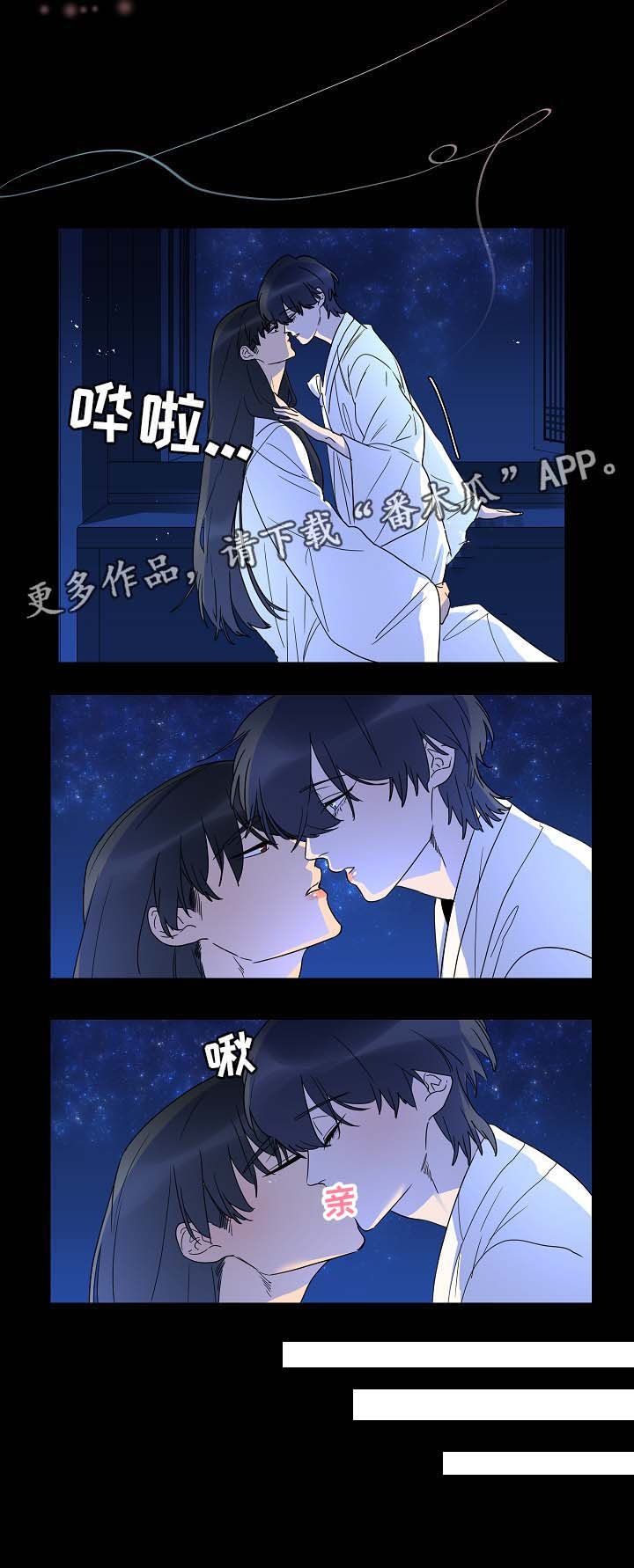 第43章：童谣