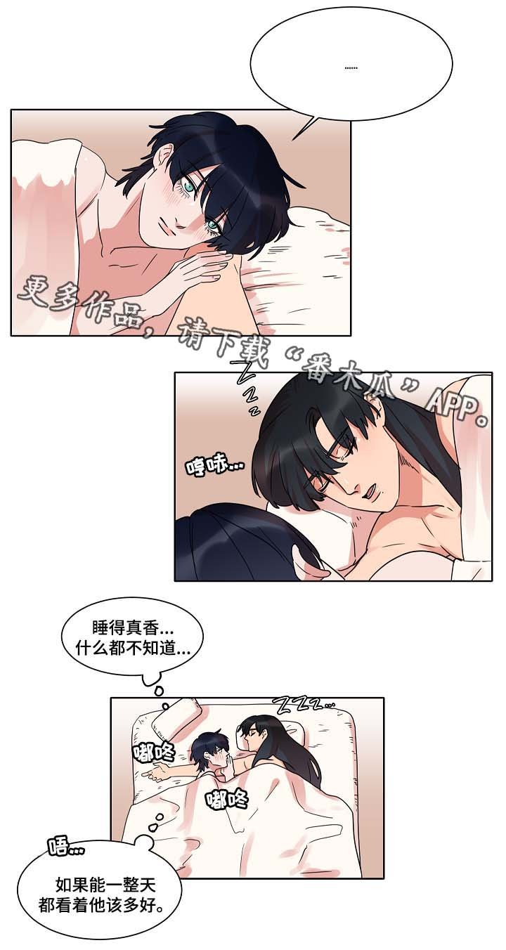 第44章：找上门