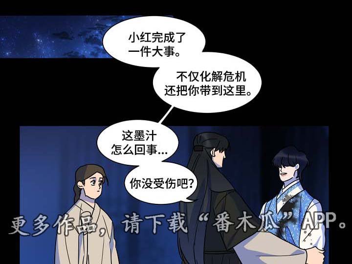 第45章：你就是人鱼啊