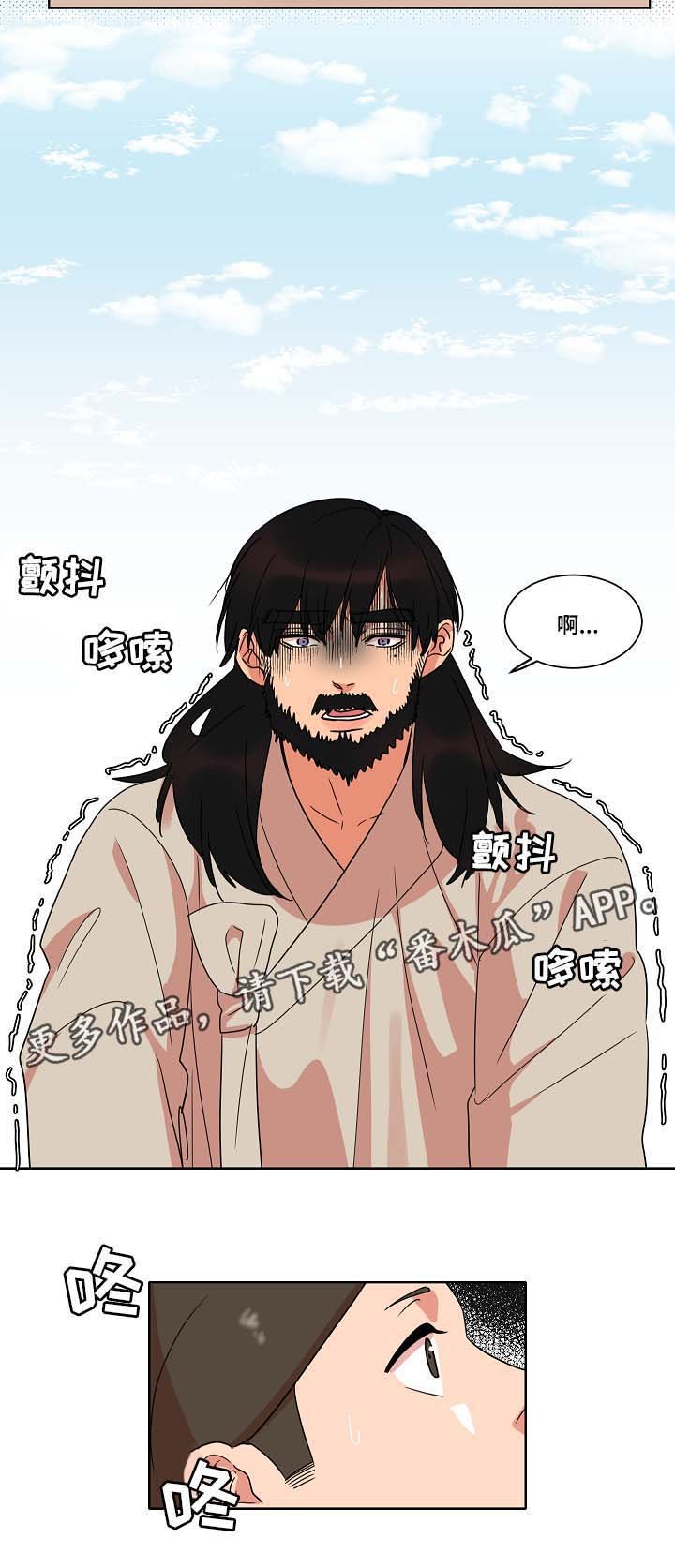 第45章：你就是人鱼啊