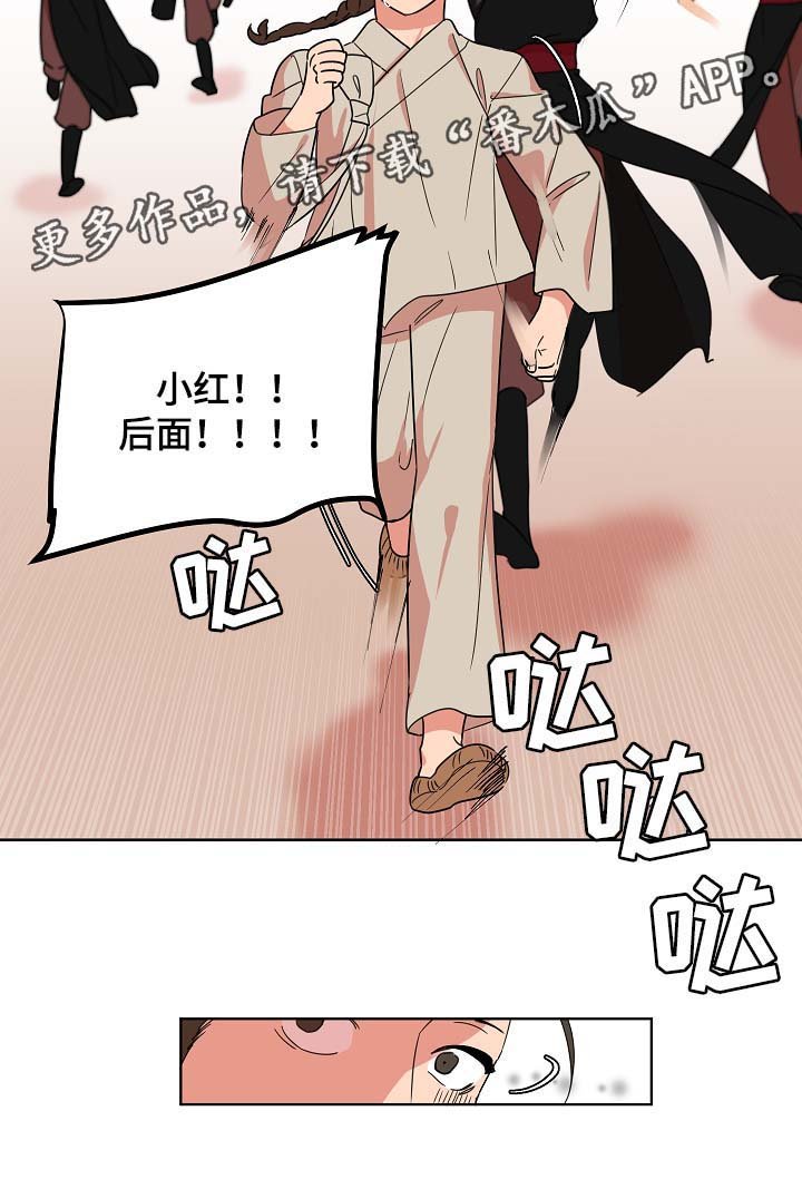 第45章：你就是人鱼啊