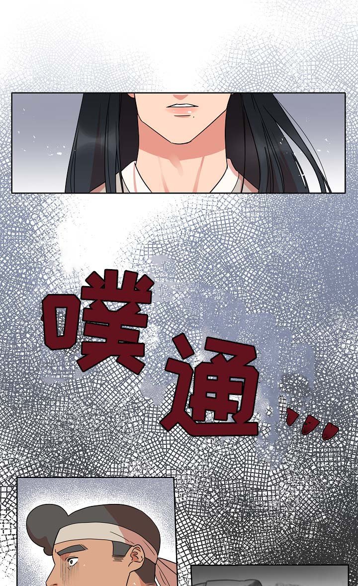 第45章：你就是人鱼啊