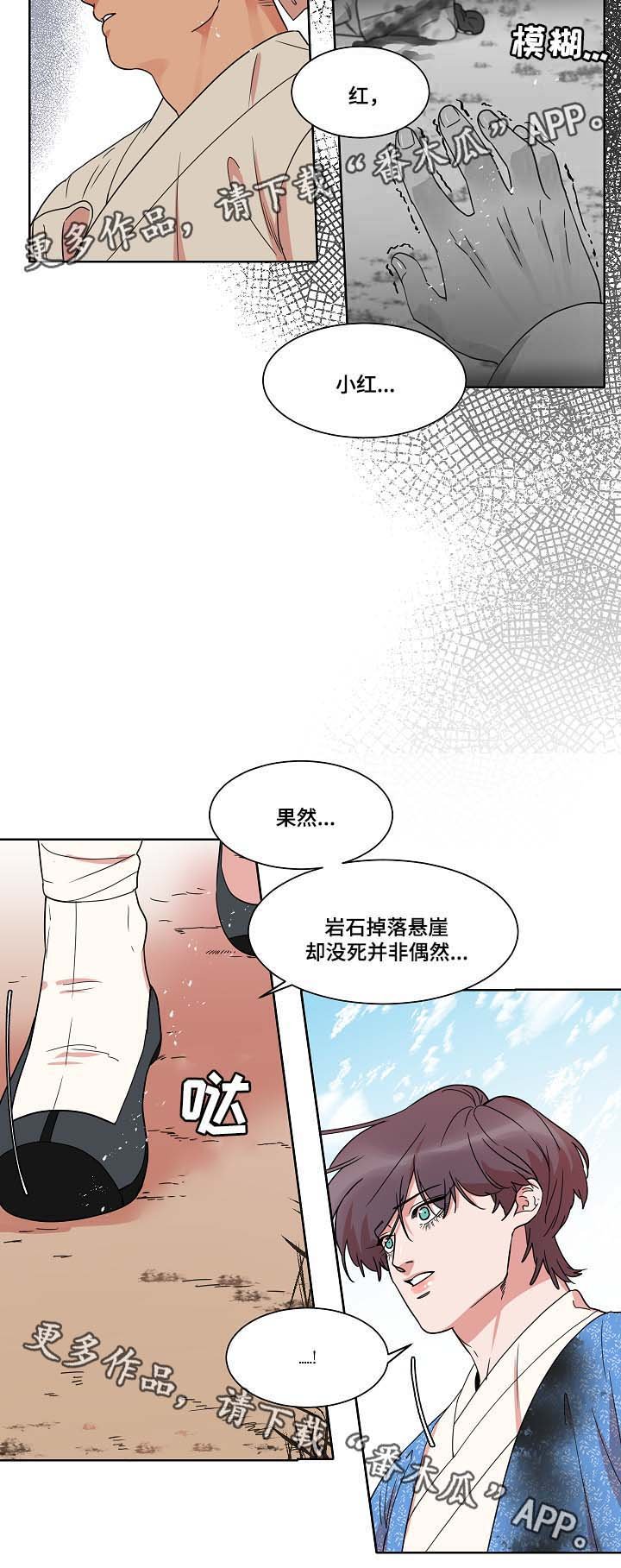 第45章：你就是人鱼啊