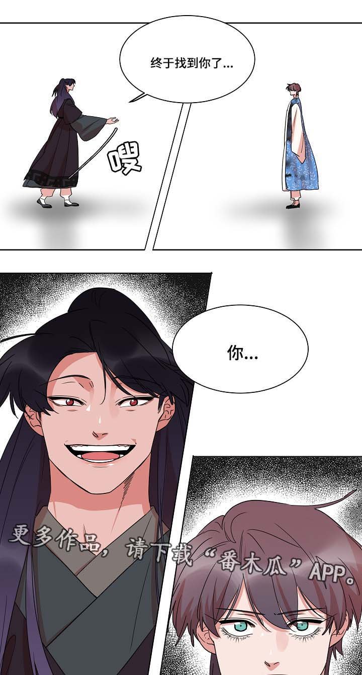 第45章：你就是人鱼啊