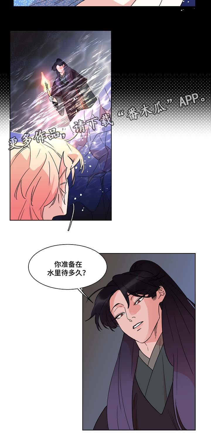 第46章：被抓与救人