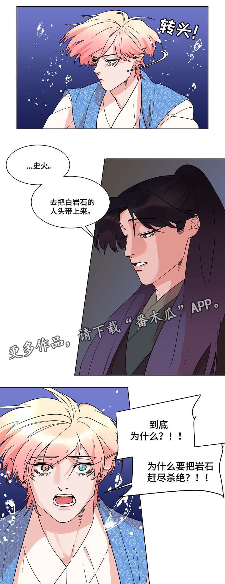 第47章：不属于任何一方