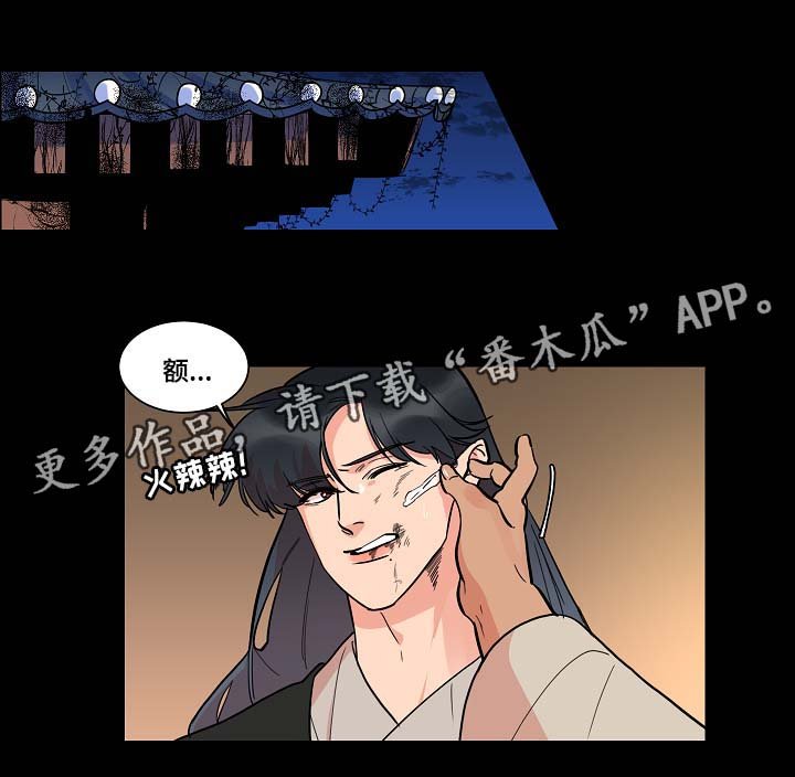 第48章：去书屋