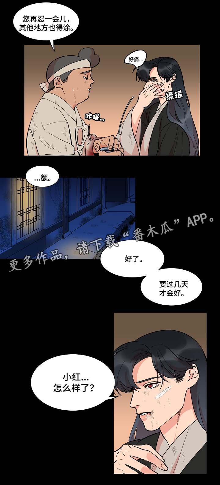 第48章：去书屋