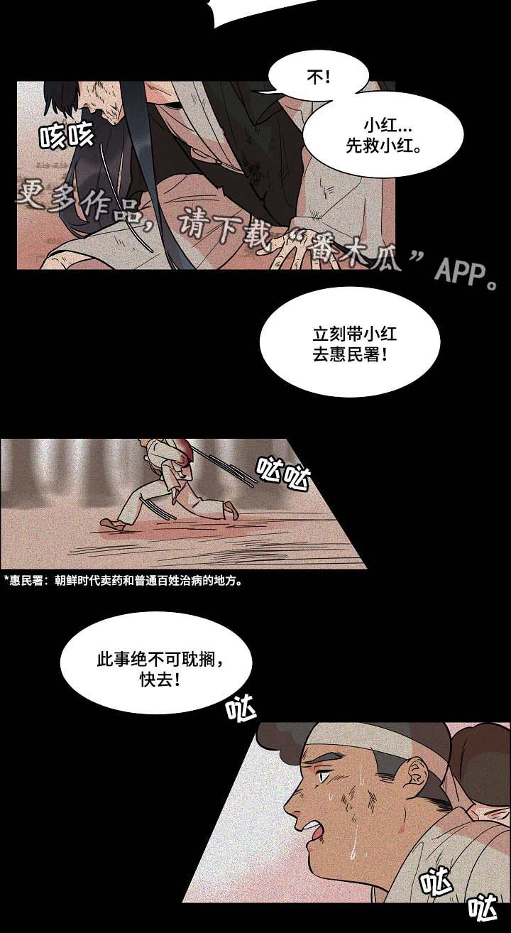 第48章：去书屋