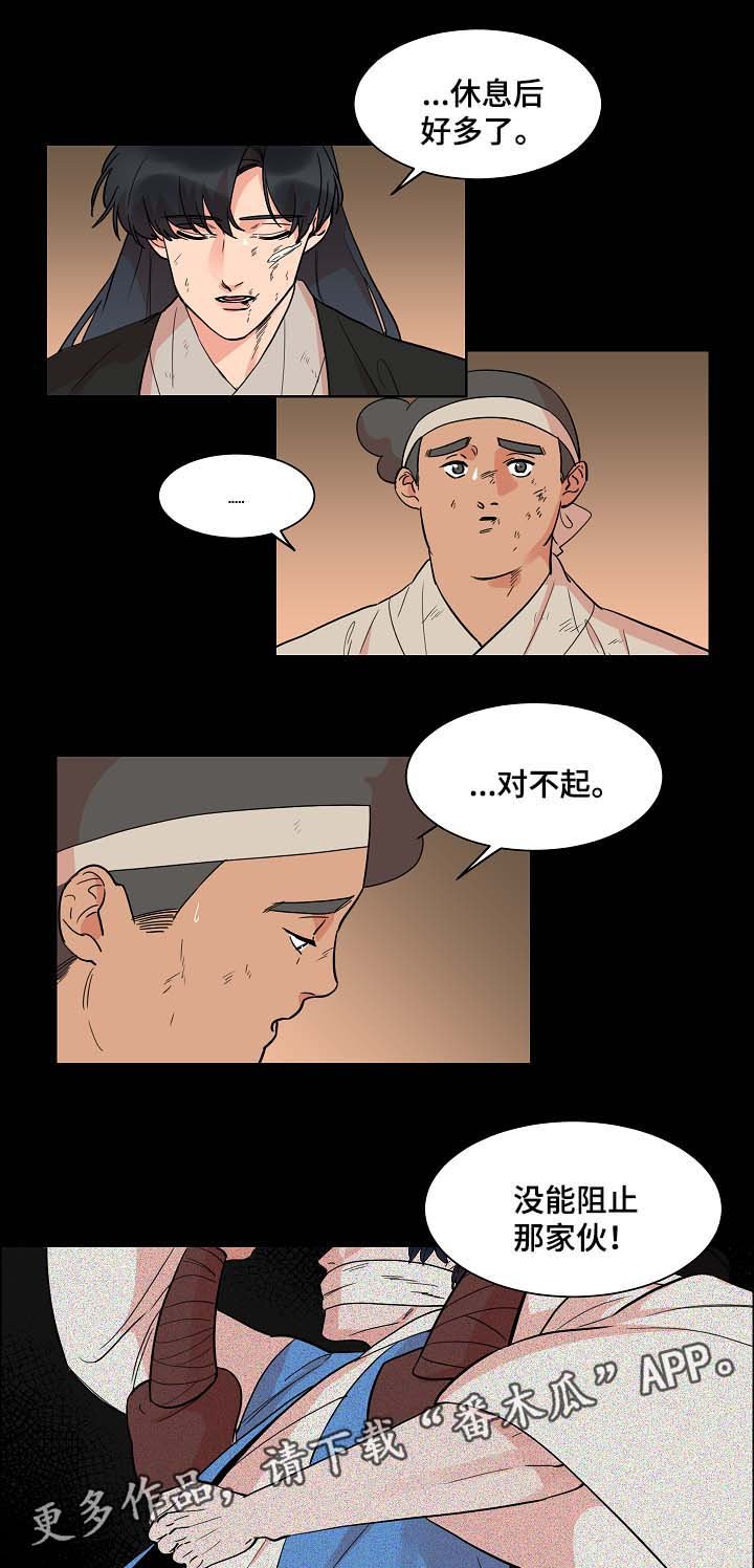 第48章：去书屋